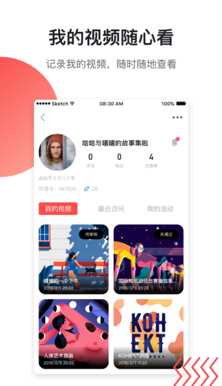 袋熊视频app最新版本2020