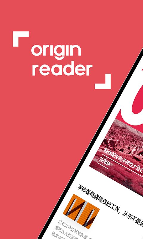 Origin Reader