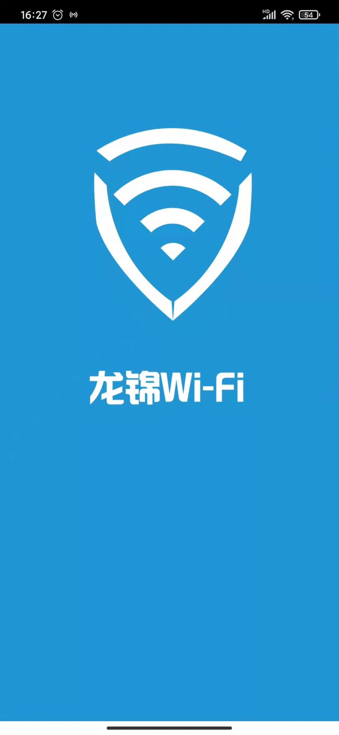 龙锦WiFi